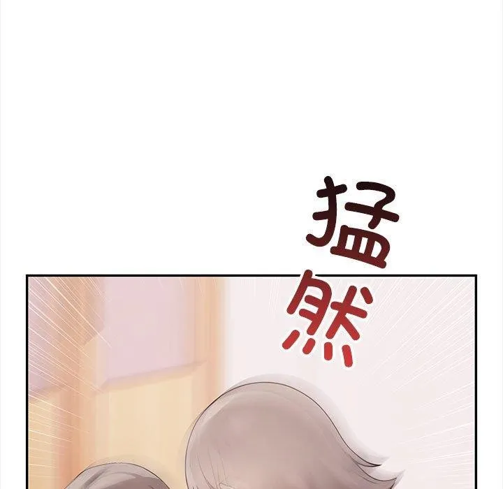 其实我很喜欢你 - 第47話 - page 198