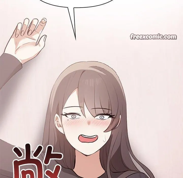 其实我很喜欢你 - 第47話 - page 210