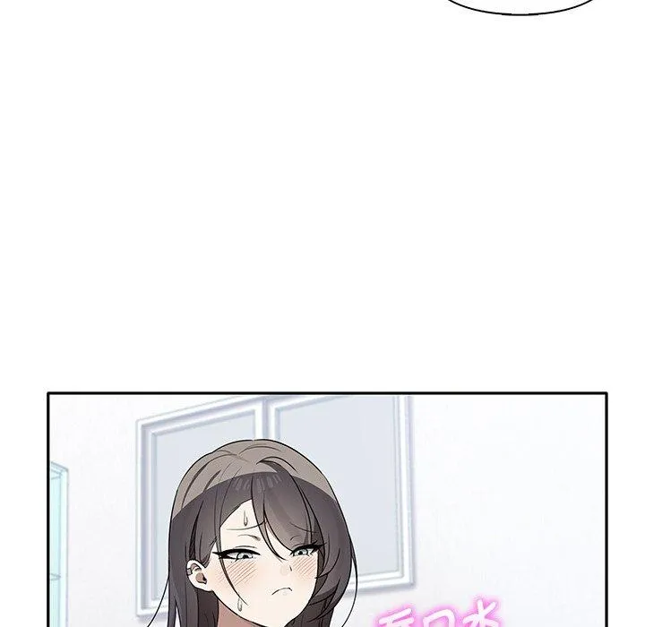 其实我很喜欢你 - 第5话 - page 43