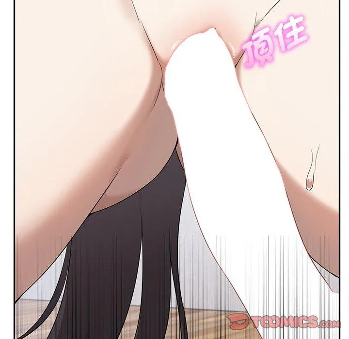 其实我很喜欢你 - 第5话 - page 87