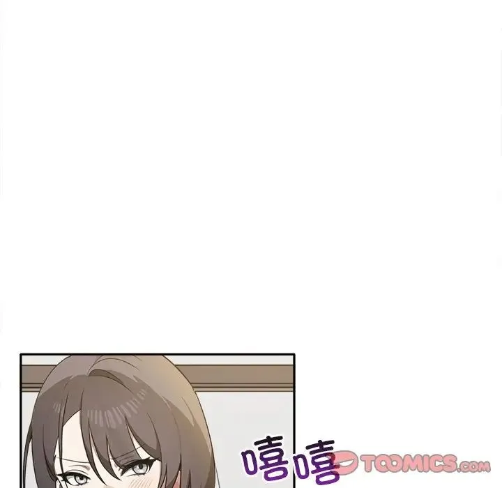 其实我很喜欢你 - 第15话 - page 45