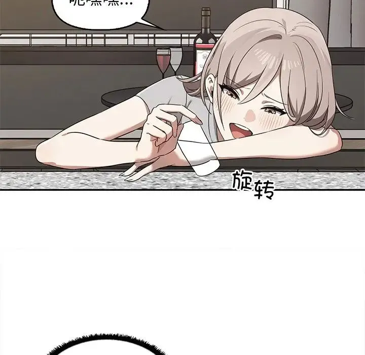 其实我很喜欢你 - 第15话 - page 68