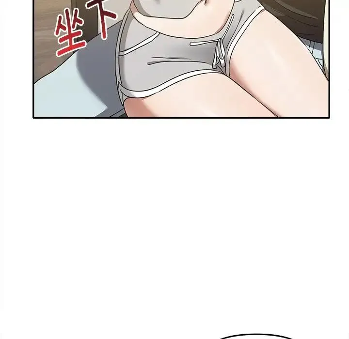其实我很喜欢你 - 第15话 - page 104