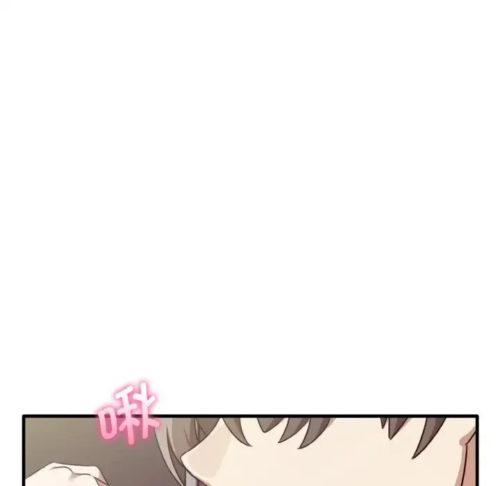 其实我很喜欢你 - 第23話 - page 144