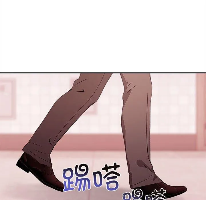 其实我很喜欢你 - 第50話 - page 19
