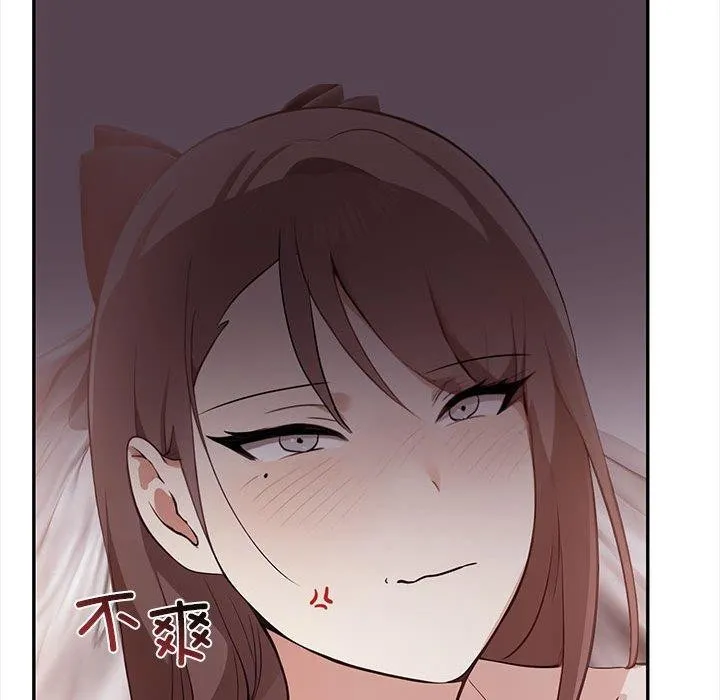 其实我很喜欢你 - 第50話 - page 161