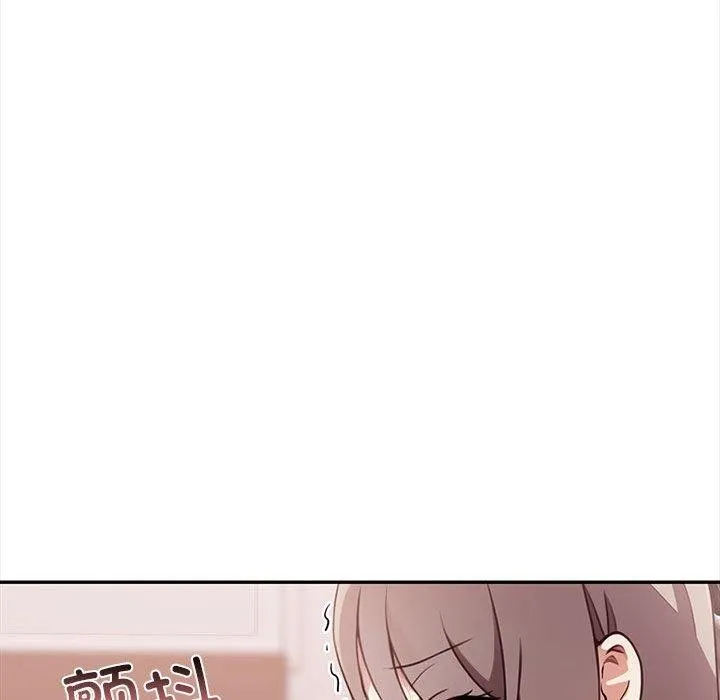 其实我很喜欢你 - 第50話 - page 211
