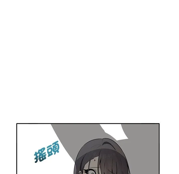 其实我很喜欢你 - 第6话 - page 7
