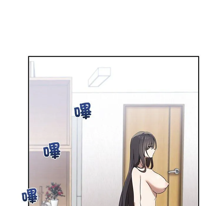 其实我很喜欢你 - 第6话 - page 49
