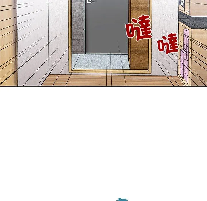 其实我很喜欢你 - 第6话 - page 53