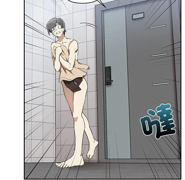 其实我很喜欢你 - 第6话 - page 89