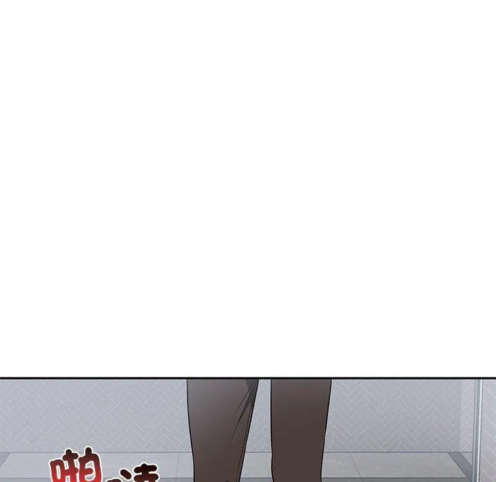 其实我很喜欢你 - 第6话 - page 102