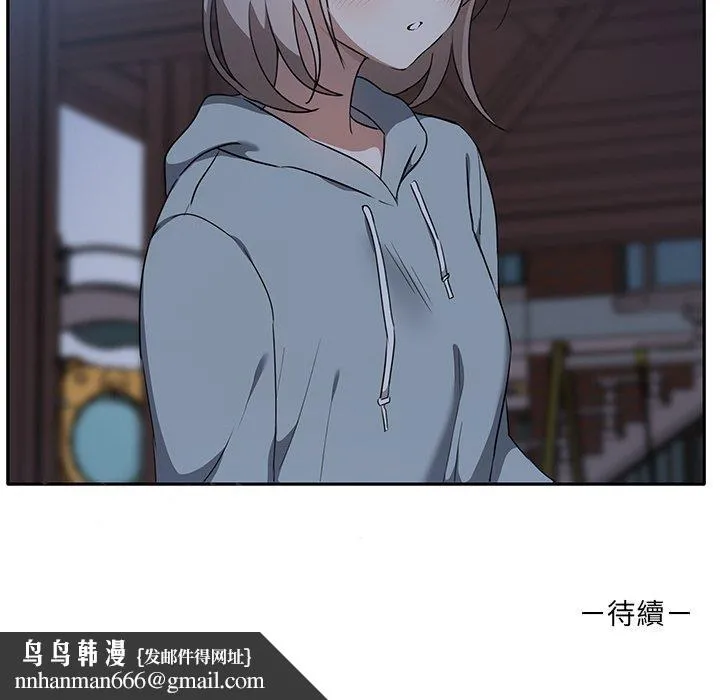其实我很喜欢你 - 第6话 - page 111