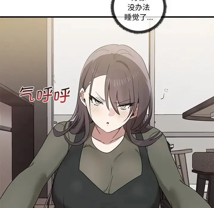 其实我很喜欢你 - 第16话 - page 25