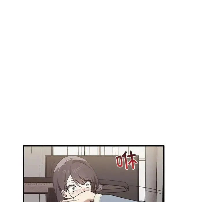 其实我很喜欢你 - 第16话 - page 61