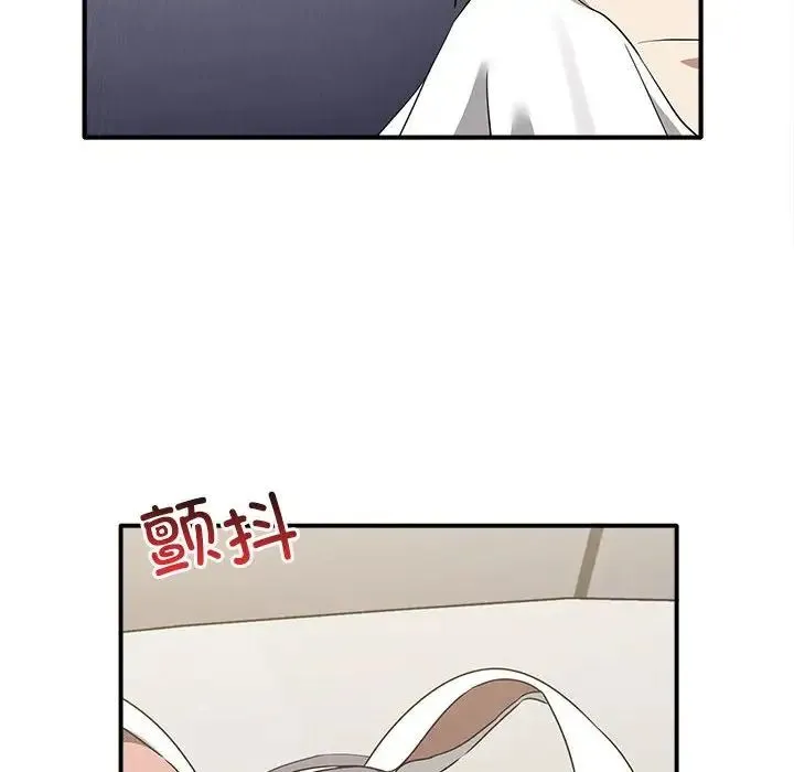 其实我很喜欢你 - 第35話 - page 22