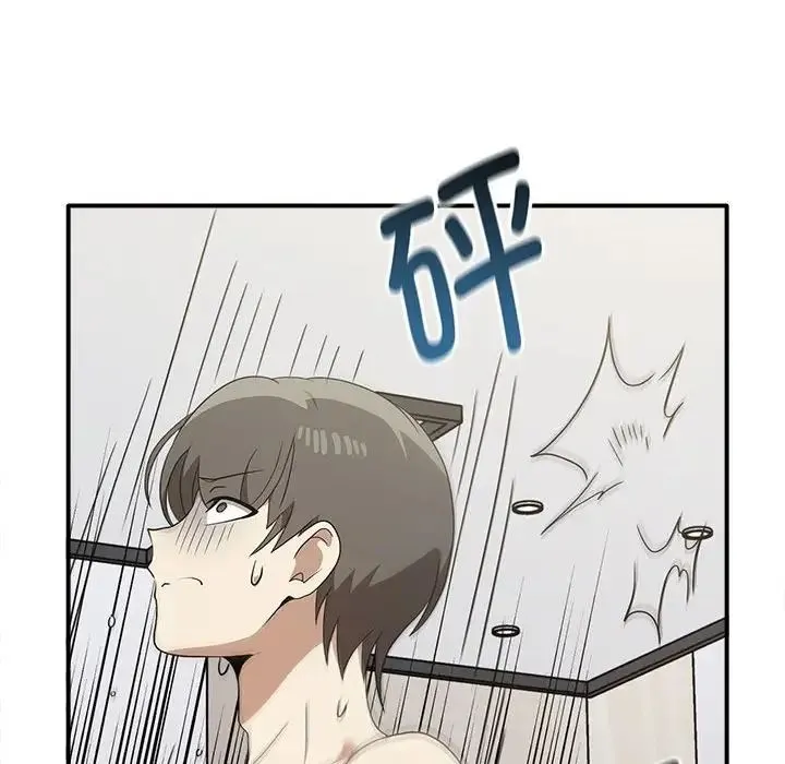 其实我很喜欢你 - 第35話 - page 28