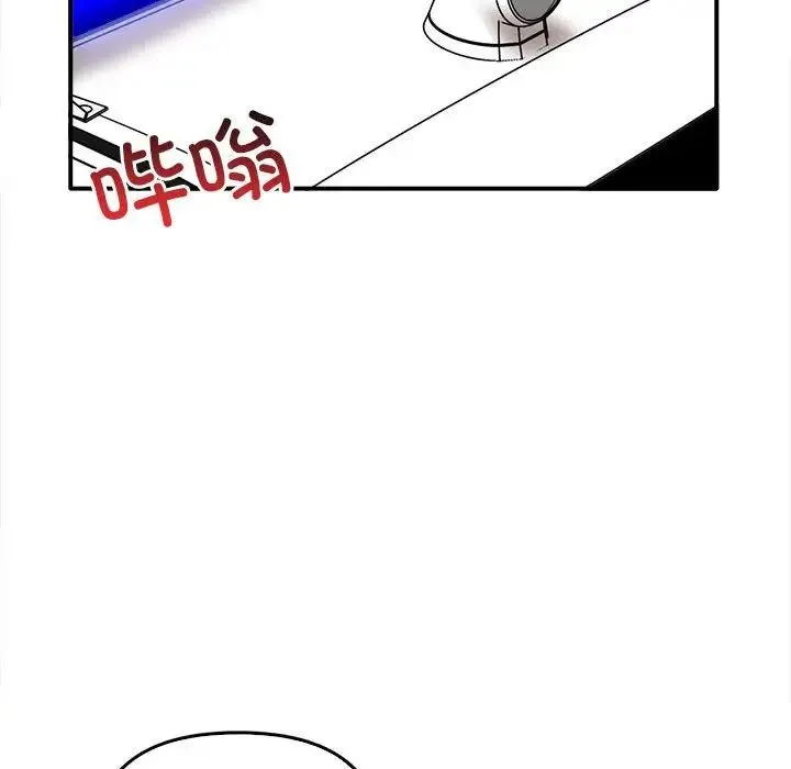 其实我很喜欢你 - 第35話 - page 103