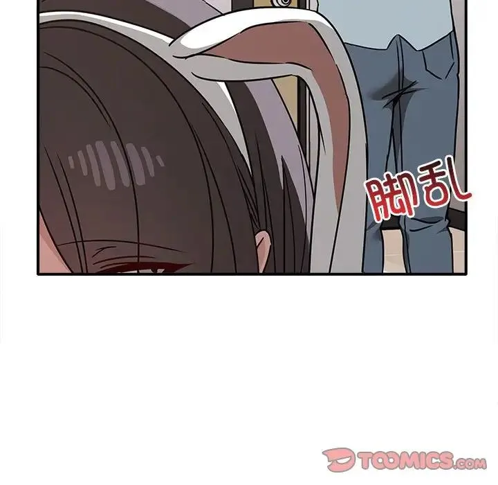 其实我很喜欢你 - 第35話 - page 129