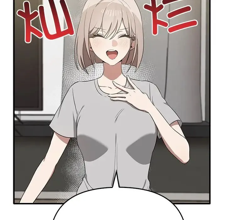 其实我很喜欢你 - 第20话 - page 36