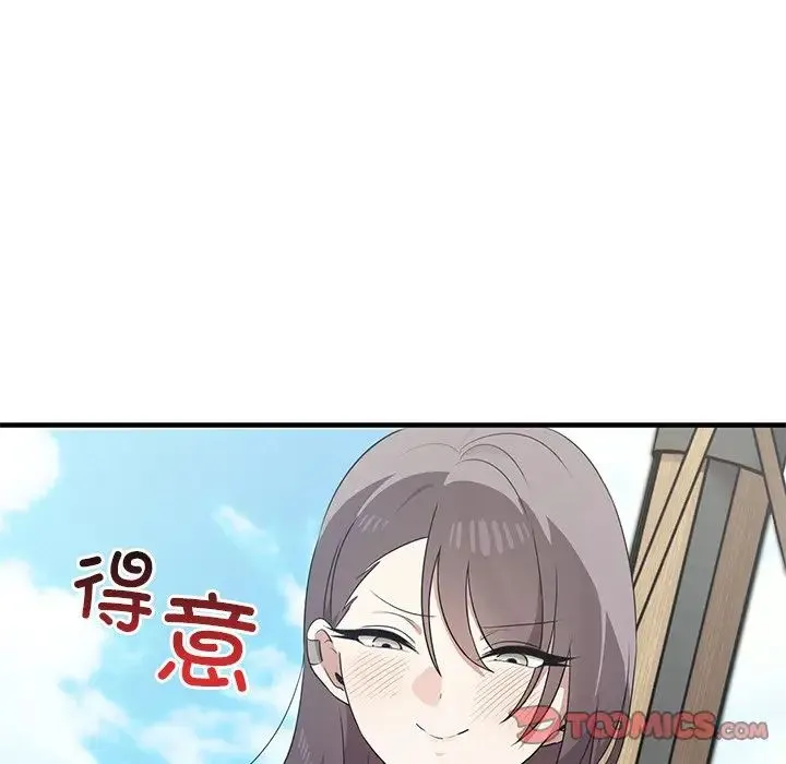 其实我很喜欢你 - 第20话 - page 123