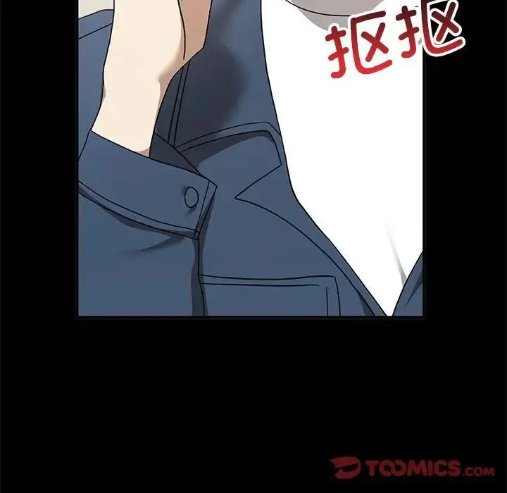 其实我很喜欢你 - 第37話 - page 63