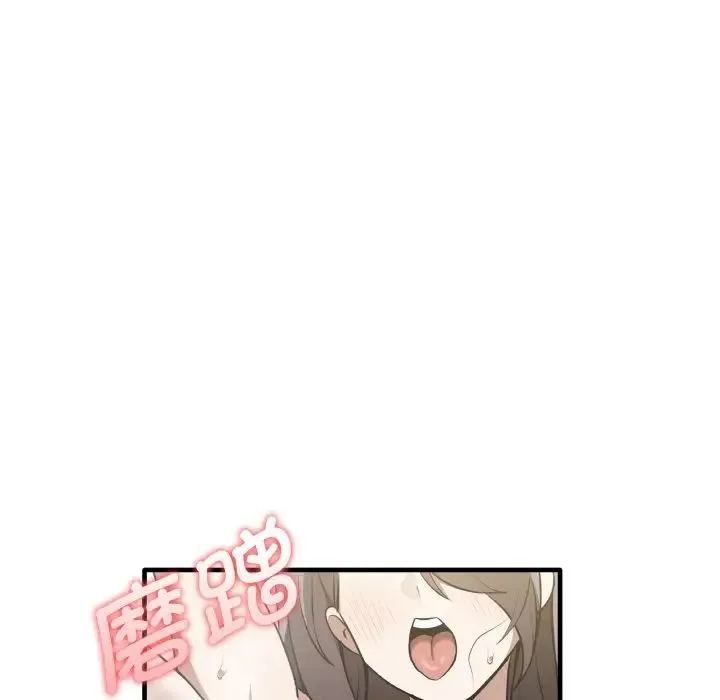 其实我很喜欢你 - 第31話 - page 60