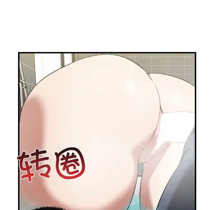 其实我很喜欢你 - 第31話 - page 95