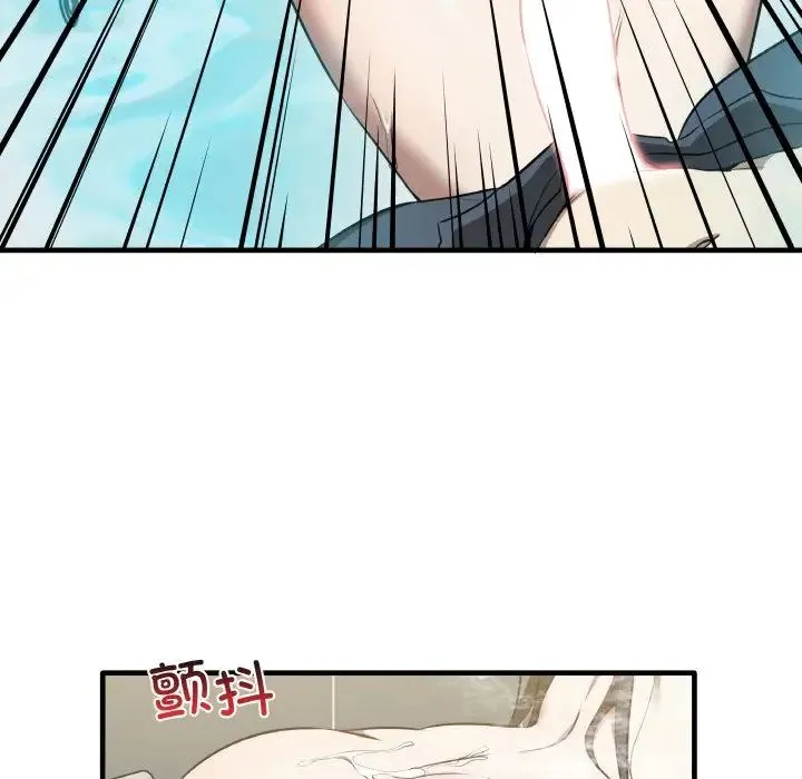 其实我很喜欢你 - 第31話 - page 128