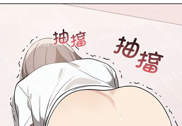 其实我很喜欢你 - 第40話 - page 2