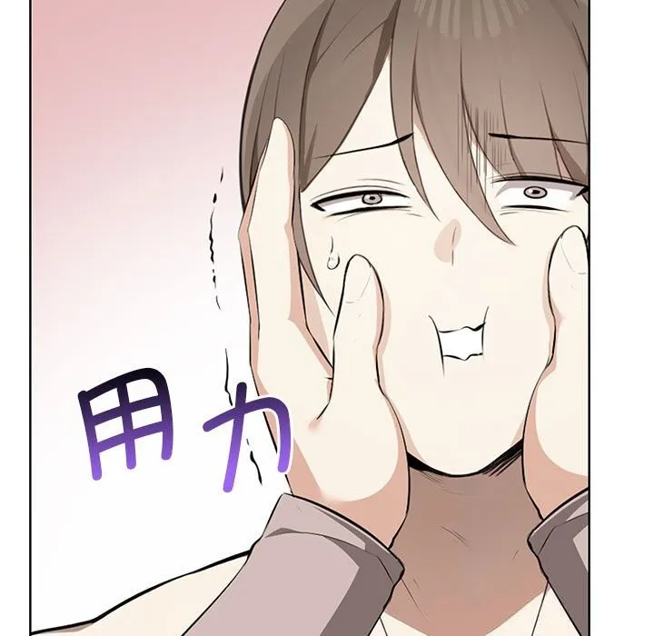 其实我很喜欢你 - 第40話 - page 9