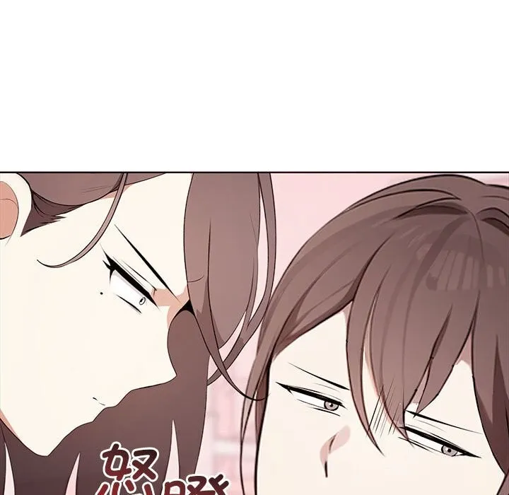 其实我很喜欢你 - 第40話 - page 37