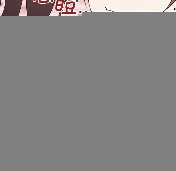 其实我很喜欢你 - 第40話 - page 38