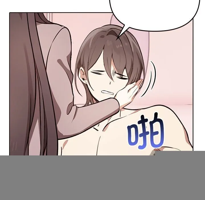 其实我很喜欢你 - 第40話 - page 40