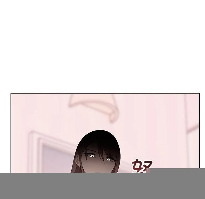 其实我很喜欢你 - 第40話 - page 49