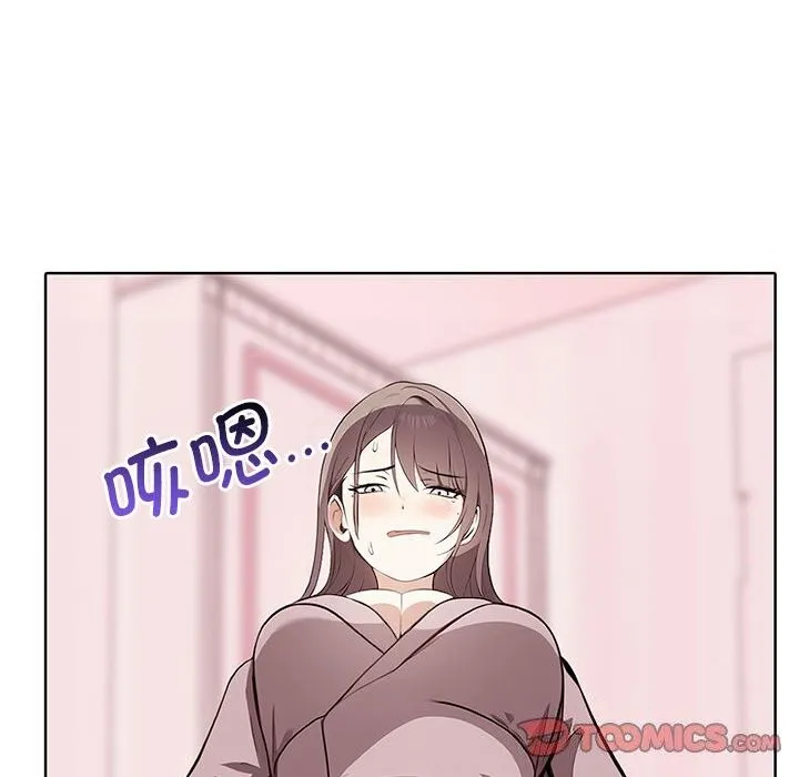 其实我很喜欢你 - 第40話 - page 84
