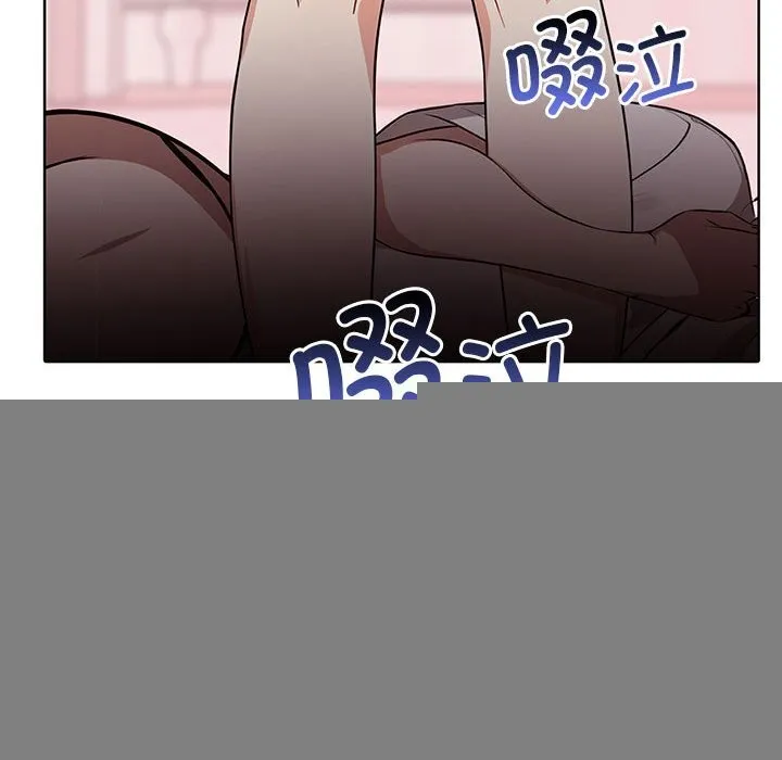 其实我很喜欢你 - 第40話 - page 86