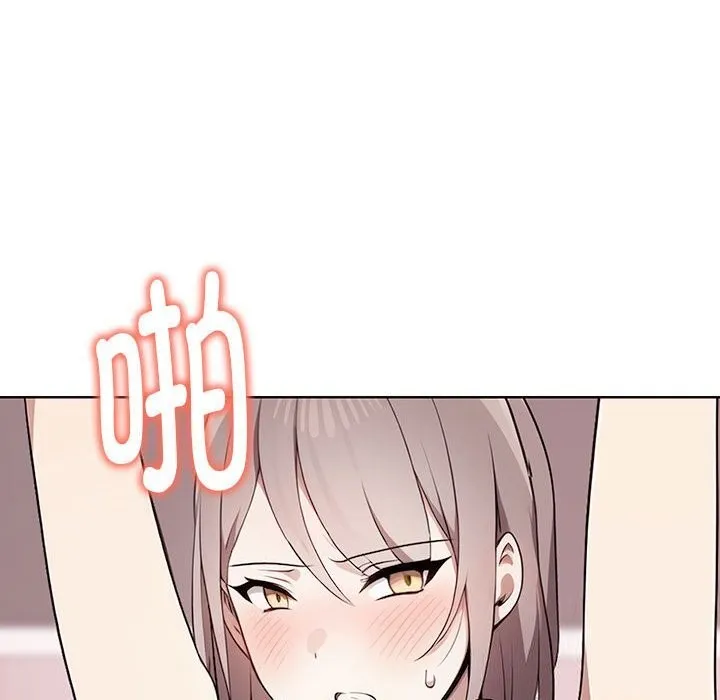 其实我很喜欢你 - 第40話 - page 134