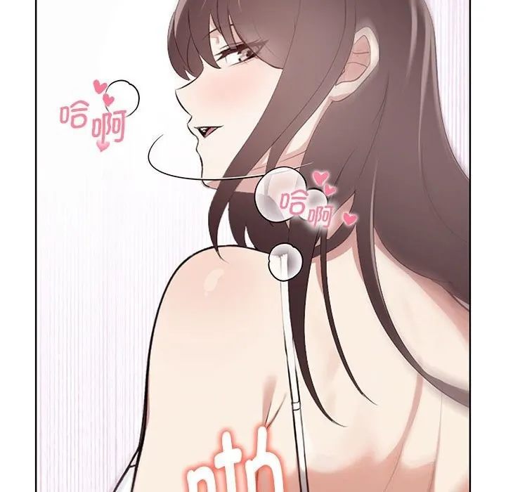 其实我很喜欢你 - 第40話 - page 142