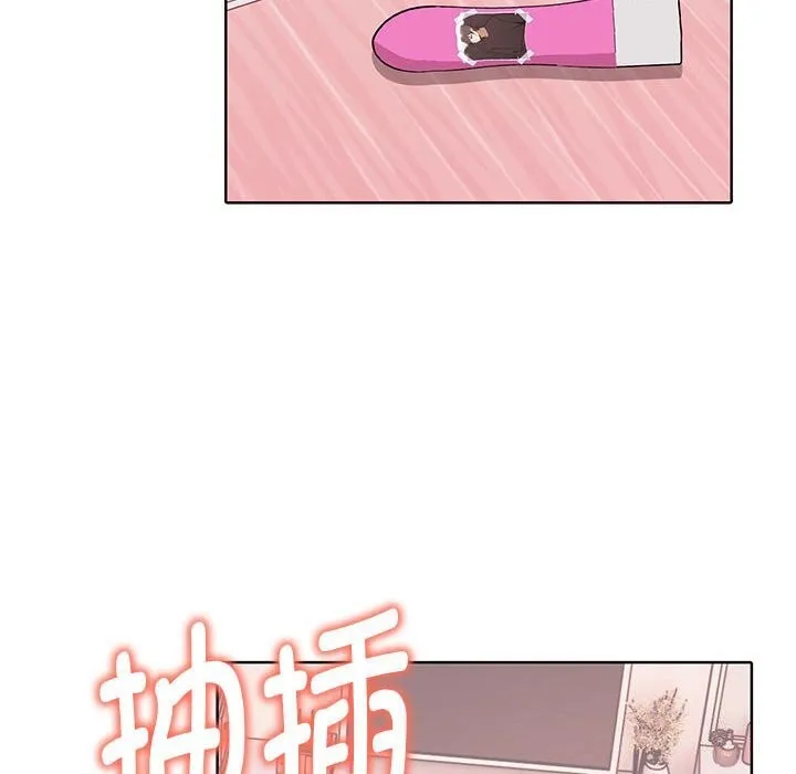 其实我很喜欢你 - 第40話 - page 160