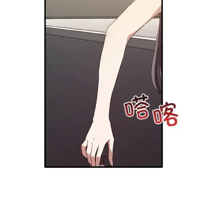 其实我很喜欢你 - 第28話 - page 103
