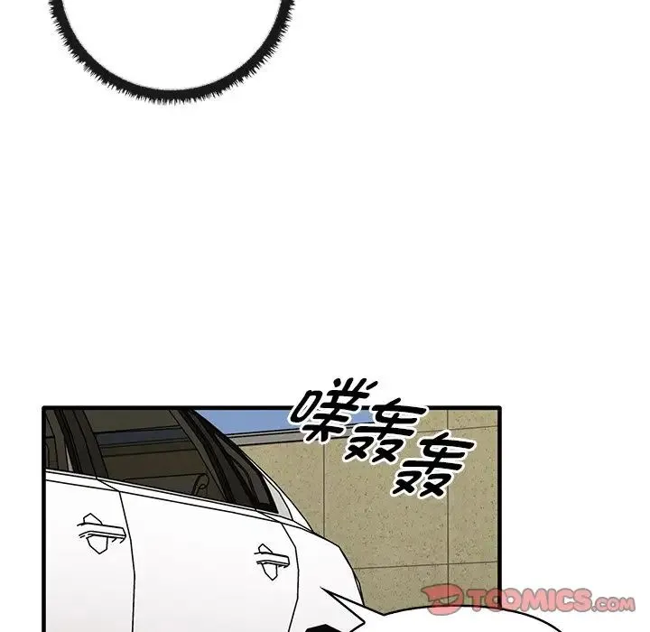 其实我很喜欢你 - 第13话 - page 93