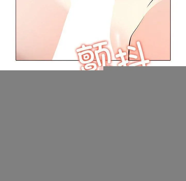 其实我很喜欢你 - 第45話 - page 20