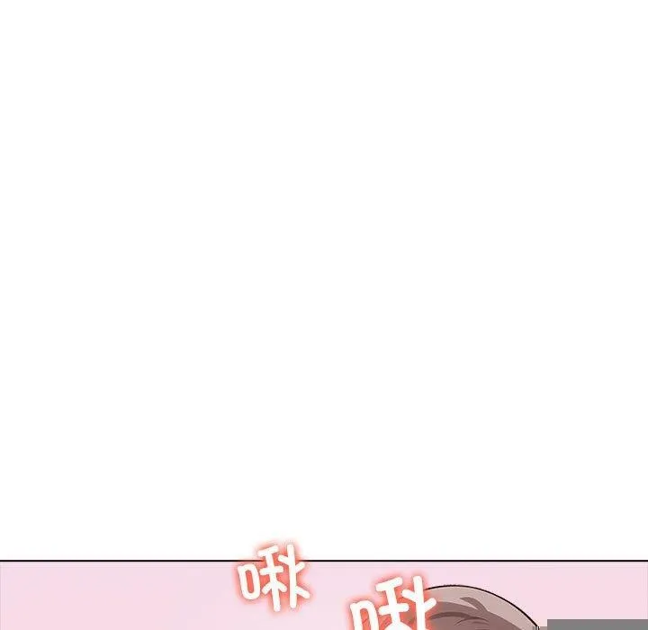 其实我很喜欢你 - 第45話 - page 21