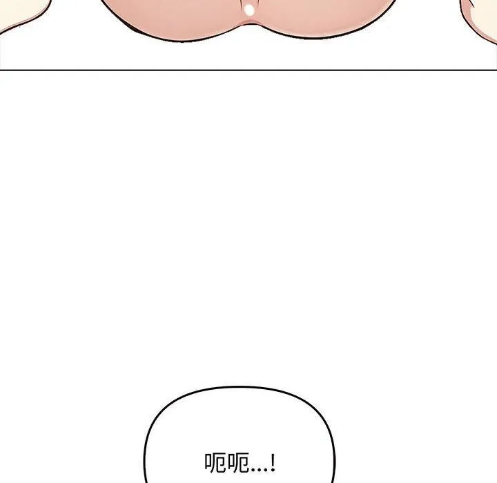 其实我很喜欢你 - 第45話 - page 26
