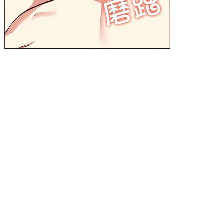 其实我很喜欢你 - 第45話 - page 29