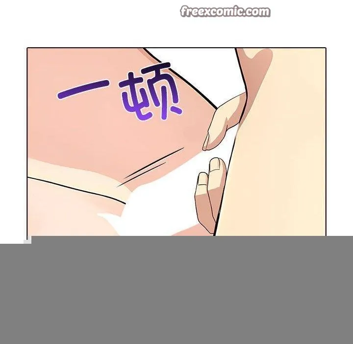 其实我很喜欢你 - 第45話 - page 30