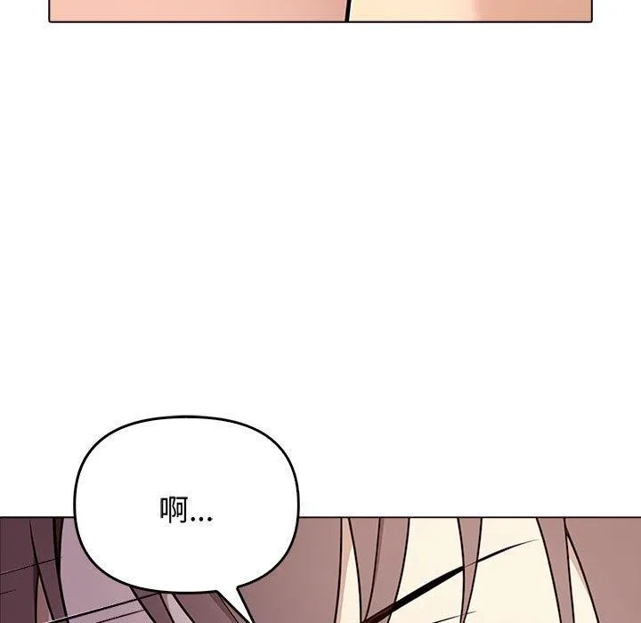 其实我很喜欢你 - 第45話 - page 31