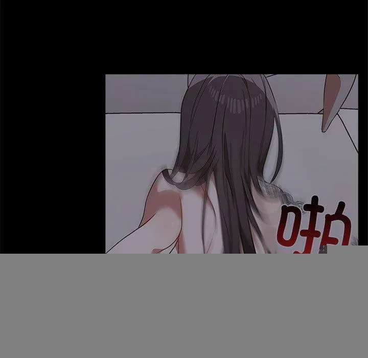 其实我很喜欢你 - 第45話 - page 35