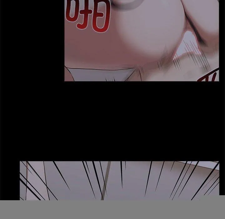 其实我很喜欢你 - 第45話 - page 36